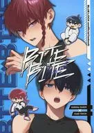 BITE×BITE / やの / きょうへい