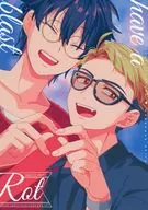 have a blast / 初