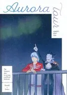 Aurora Tour / 甜