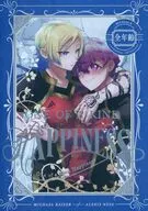 One of a Kind Happiness【全年齢版単品】 / 0p / 篠