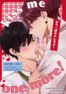kiss me one more！ / 次郎
