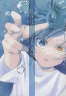 夜明けを告げる君を待つ / まっち