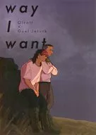 way I want / marsh
