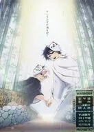 そしてひなた雨を行く / ごくろー