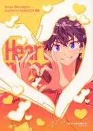 Heart Pose / どこか