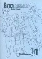 ENTERTAINMENT Lottery Book / 雲
