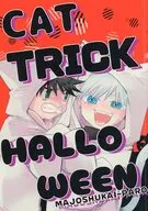 CAT TRICK HALLOWEEN / krt
