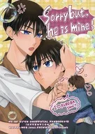 Sorry but he is mine！ / 那菜緒
