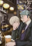 夜にほどける / Macaroni