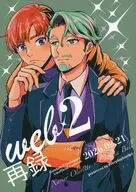 web再録 2 / ひやめし