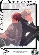 Over and over drip． / うぬ