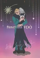 function f（x） / イカスミ