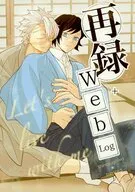 再録＋WebLog / ゴマチ