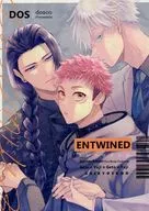 ENTWINED / どすこ