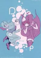 Drop / yu