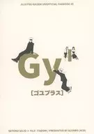 Gy＋［ゴユプラス］ / 千路