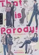 That is Parody！ ざついのげんぱろぼん / 日寺