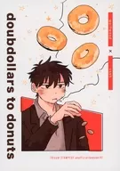 doubdollars to donuts / てと