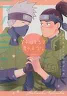 それはまるで 夢のような / しゅう