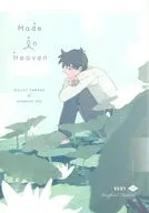 Made In Heaven / 浮田川