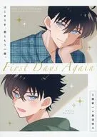 First Days Again / みみこ