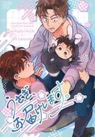 うさぎ、お届けします。 / KH
