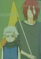 Hattaban / Hitoshi