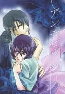 アンモビウム / 十夢臣