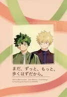 まだ、ずっと、もっと、歩くはずだから。 / 美しい庭