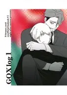 GQX log 1 / チザ