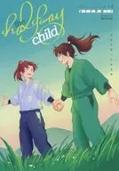 the halfway child / KIKO