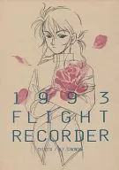 1993 FLIGHT RECORDER/东云Arufu