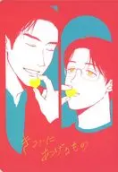 きみにあげるもの / nu