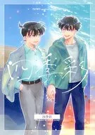 四季彩 / ササミ（sasami）