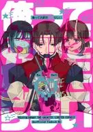 俺ってお前を好きらしい / わしい～も