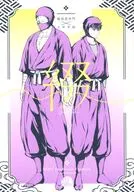 綴 / なき