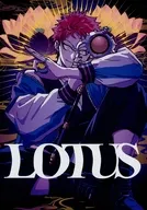 LOTUS / アバラ屋