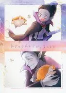にじゅうねんごで、まってて / らゆ