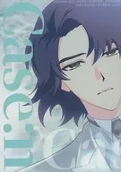 Case：n / なまサブレー