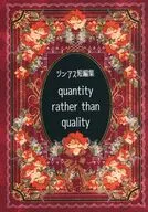 quantity rather than quality / カレン