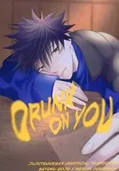 DRUNK ON YOU / ねぎま