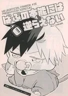 ばぶの本能には逆らえない / トン