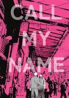 CALL MY NAME / しう