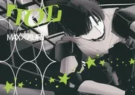 「ToT」 / すうぉ