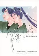 降りつもる / ムラオ