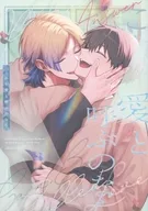 これを愛と呼ぶのなら / K