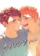 チャレンジャー / Toma
