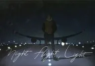 night flight Light / 准（じゅん、じゅじゅん）