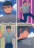 Our best selection 榛名×加久山アンソロ / 宗輝 / 栗原とめ吉
