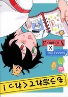 もう忘れてくれっ！ / 17林